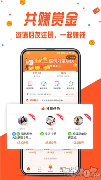 陶金宝