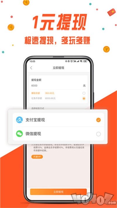 陶金宝