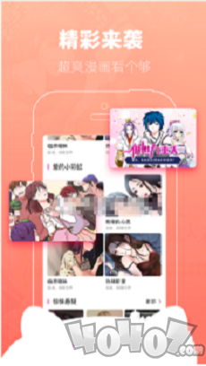 韩漫家免费阅读