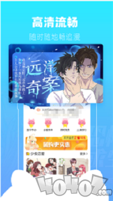 韩漫家免费阅读