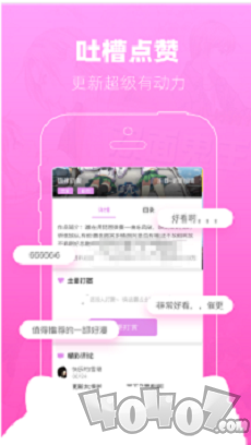 韩漫家免费阅读