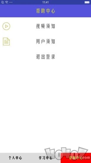 机动车驾驶人学习教育