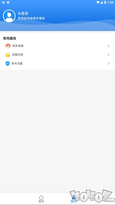 健康青城