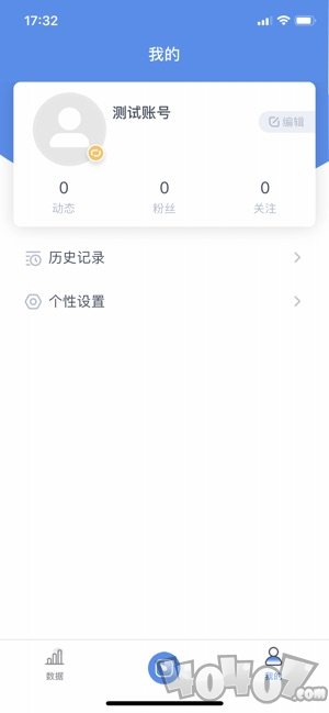 乐享瘦