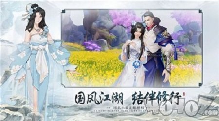 音韵长歌