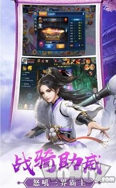 天下圣道