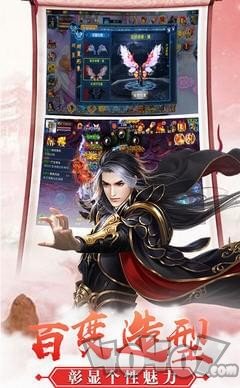 天下圣道