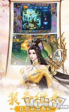 天下圣道