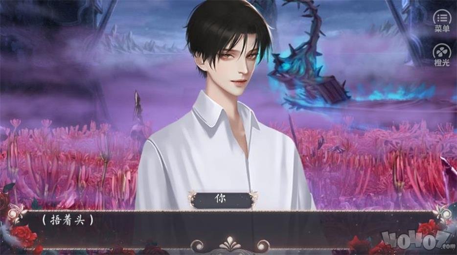 老公都想杀死我
