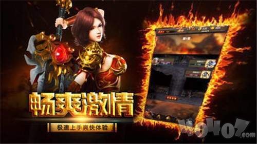 新开超变沉默传奇