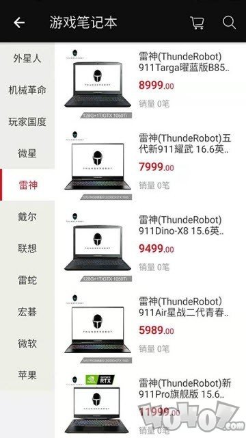 深度玩家