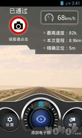 悠悠驾车