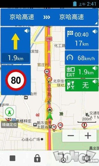 悠悠驾车