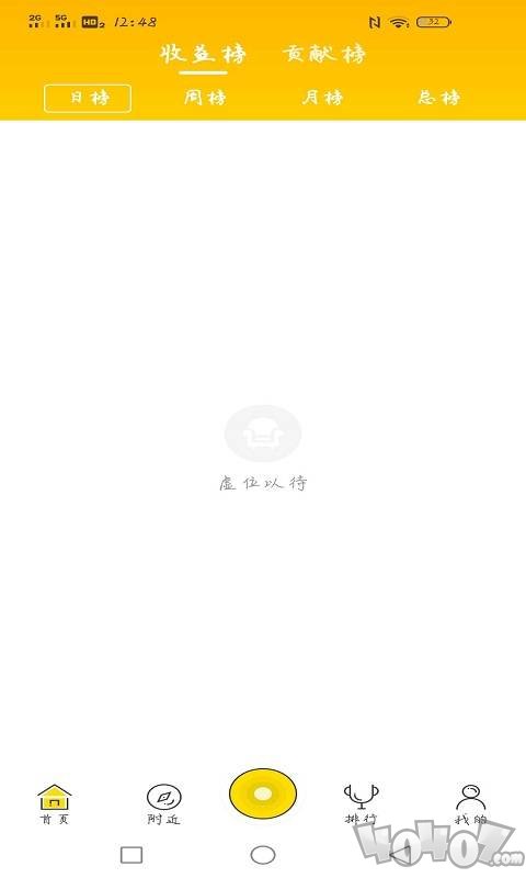 全民学吧