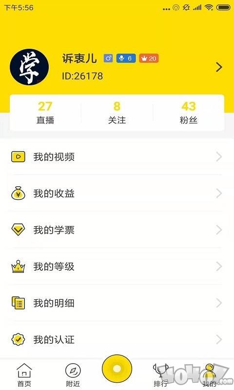 全民学吧