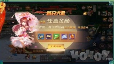 少年以剑之名