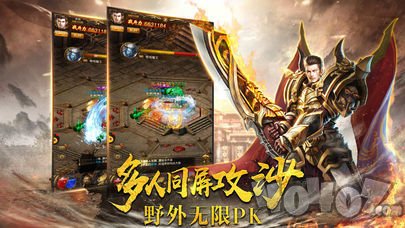 新开超变态合击传奇