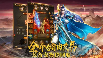 新开超变态合击传奇