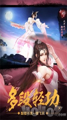 绝世武功