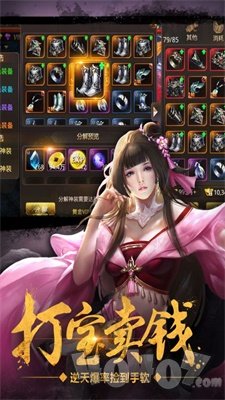 绝世武功