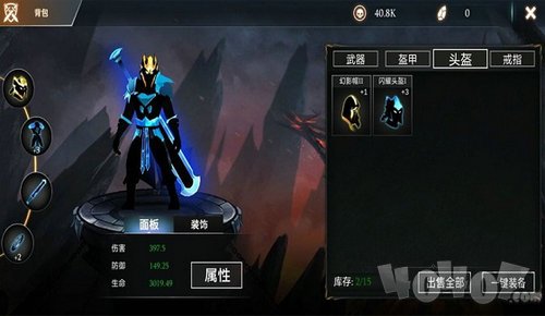 热血英雄大乱斗