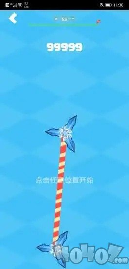 羊场老手