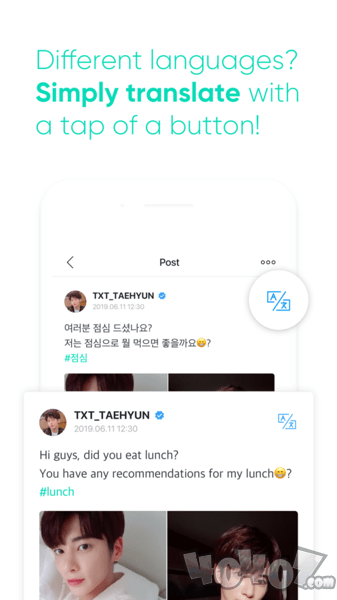 Weverse最新版