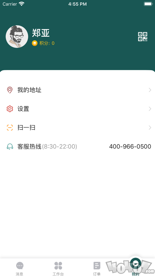 安徽智慧后勤