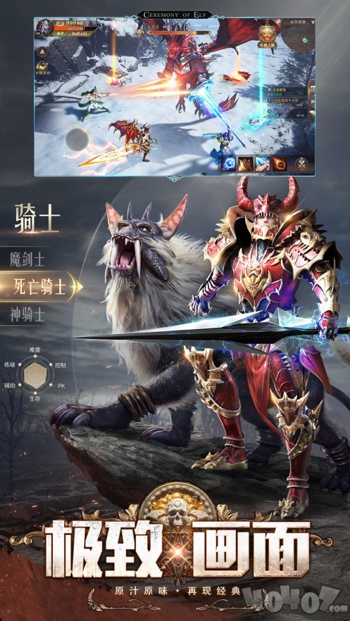 精灵盛典黎明