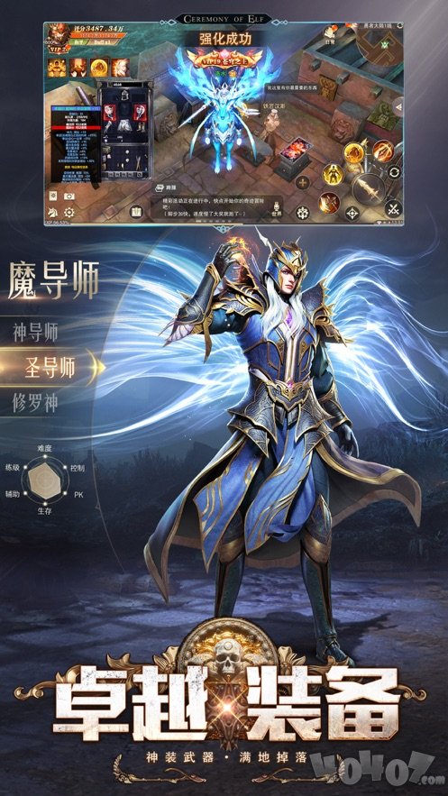 精灵盛典黎明