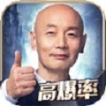 精灵盛典黎明