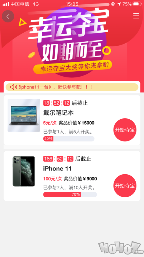 寰城汇