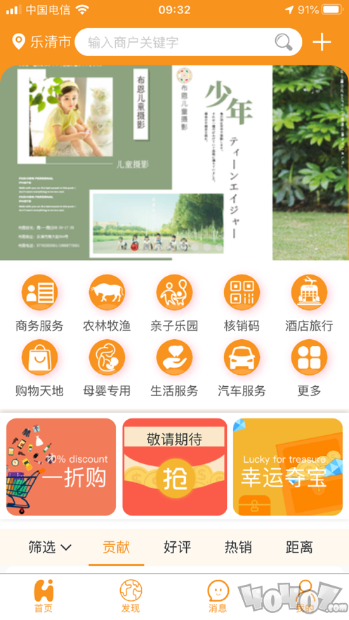 寰城汇
