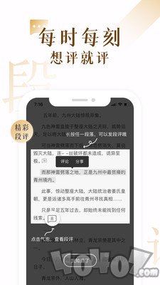 花倚小说免费阅读