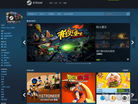 国产游戏之光 上线首日闯入steam热销商品榜