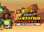 国产游戏之光 上线首日闯入steam热销商品榜