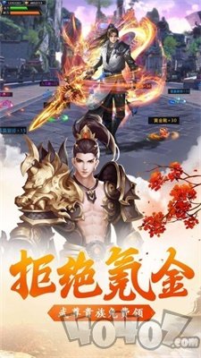 绝尘江湖