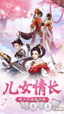 绝尘江湖