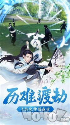 绝尘江湖
