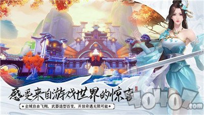 冲归笑傲