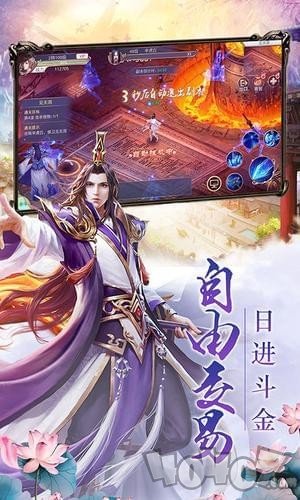超神大掌教