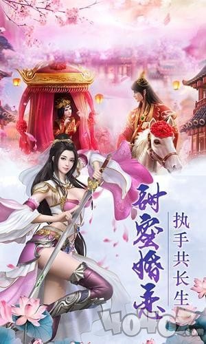 超神大掌教