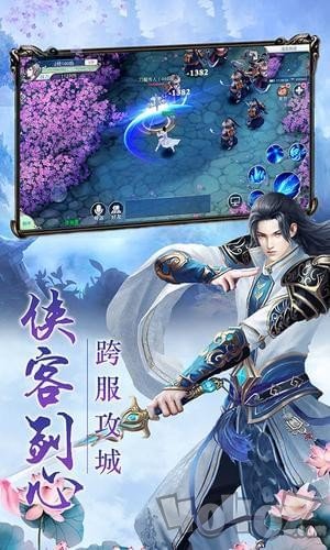 超神大掌教