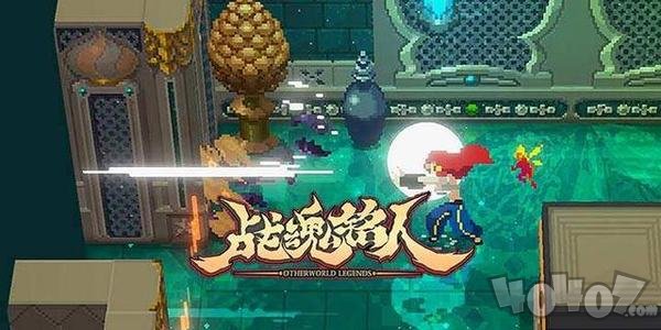 战魂铭人隐藏boss阴阳师怎么打 阴阳师技能解析及打法攻略
