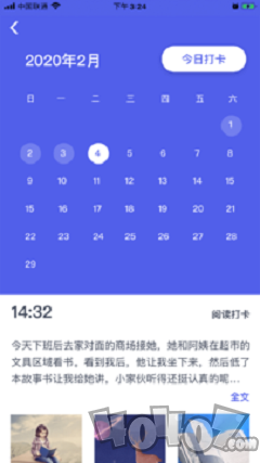 思益阅读
