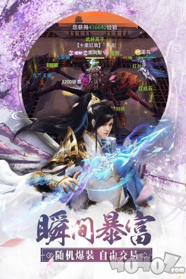 玄清卫