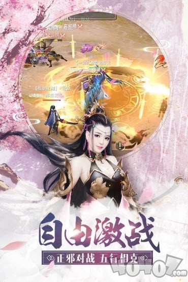 玄清卫
