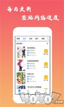 金可漫画