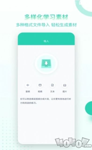 脱壳口语
