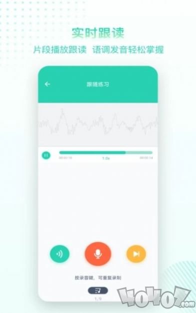 脱壳口语